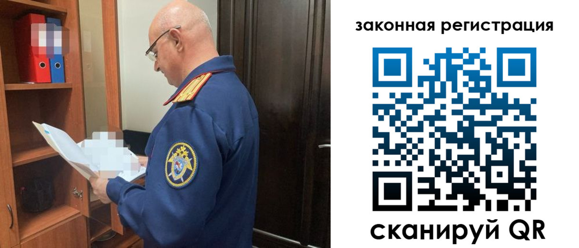 где прописаться в Александровске